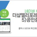 세교2지구공인중개사사무소 이미지
