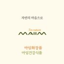 마임의정부가능지사 이미지
