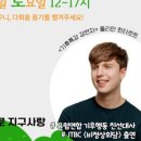 송린이음터 이미지