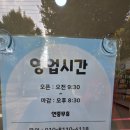 퍼피하우스 | 광주이색데이트 추천! 퍼피하우스에서 나만의 소주잔 만들기 체험