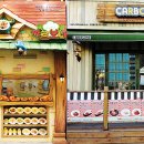 까르보네 이미지