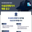 (주)미래가 Daum카페