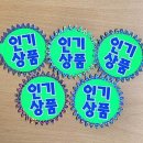 CD마트 쇼핑하우