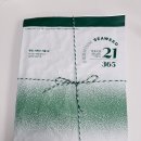 김**-21 | 구이김•조미김 | 아이도 어른도 함께 먹는 저염 햇김, 심김 KIM21안전한 재료 내돈내산 후기