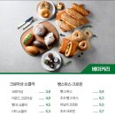 봉봉베이커리 이미지