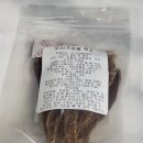 뭉이네 수제간식 이미지