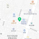온양용한의원 네이버블로그