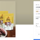 아이스패키지