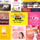 양산시 산막동 새양산가구백화점 ~ 북정교까지 | 광인리가구점 추천 동부산가구할인매장 델마퍼니처스토어 솔내음파비르 아파트 배송후기