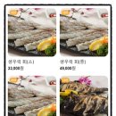 추도우럭 이미지