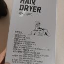 일렉헤어