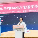 우주캠프 이미지