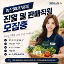 경기농산