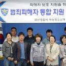 금산경찰서 이미지