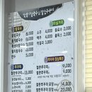 학댕이칼국수 네이버블로그