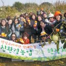 한마음공동체영농조합법인