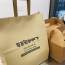 목포왕꽈배기 이미지