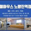 노량진역(2) 네이버블로그