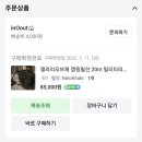 캠핑필드