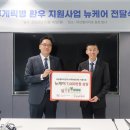 대상웰라이프(주) 네이버블로그
