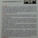 레마성서연구원 이미지