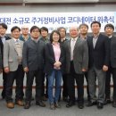 새집줄게헌집다오 이미지