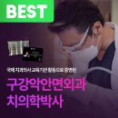 나눔치과의원 이미지
