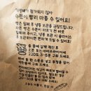 전남환경 | (전남 담양 맛집) 친환경 프랑스 밀로 만든 천연 발효종 빵 "보통의 날" 내돈내산 후기