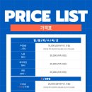 투어홀릭 - 포항시 남구 대이로 25 | 투어홀릭