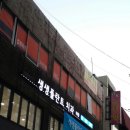 하늘플란트치과의원 이미지