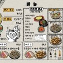 회돋이 이미지