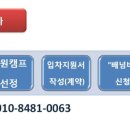 (주)부산로직스