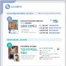 나만의 수제도장만들기(5월) 이미지