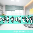 오렌지월드타운 이미지