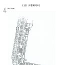 효성코오롱아파트상가(코오롱상가) 이미지