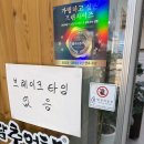 송담추어탕 | 대전 충대병원 밥집 송담추어탕 내돈내산 후기