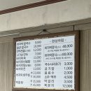 고창바지락칼국수 이미지