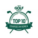 동코스5번 이미지