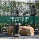 합동사 이미지