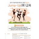 (사)금정산성문화체험촌 이미지