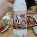 영금정활어회센터 | #9월 속초 1박 2일 여행 후기1~~ 추석연휴막날~~ 단천식당 설악젤라또 영금정 동명항 동명활어회센터 💚
