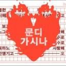 와이리이쁘노