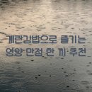 김밥은그집 이미지