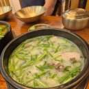 국밥특공대 이미지