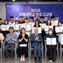 삼육대학교 박물관 이미지