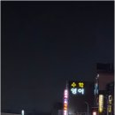 김샘의영어클리닉학원 | 두 세대의 신뢰가 만난 인천수학학원, 조주석 수학클리닉에서 경험하는 영어·수학 명품 교육