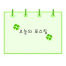 탄소제로교육관 에코정글랜드 이미지