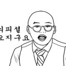 네오피자 수영광안점 네이버블로그