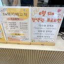 서울 실내 아이랑_시아북카페 고척아이파크몰점 실내체험 책읽어주는 카페