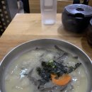 봉평 옹심이 메밀칼국수 이미지